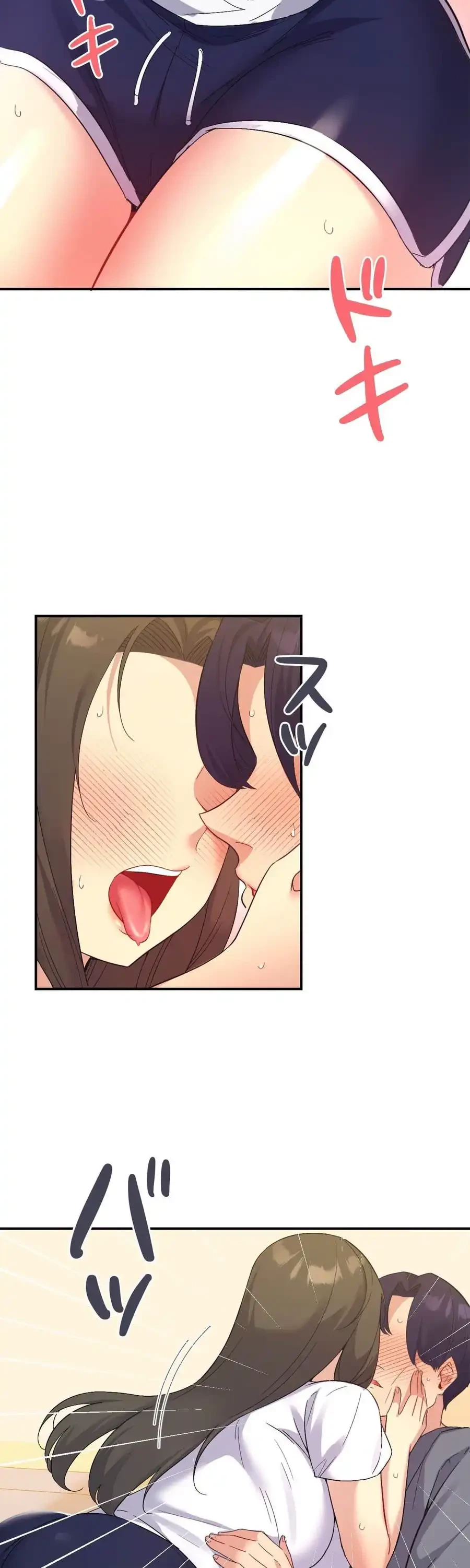 最強恋愛アプリ～あの子をイかせる方法は!?～ 第45話 - 2