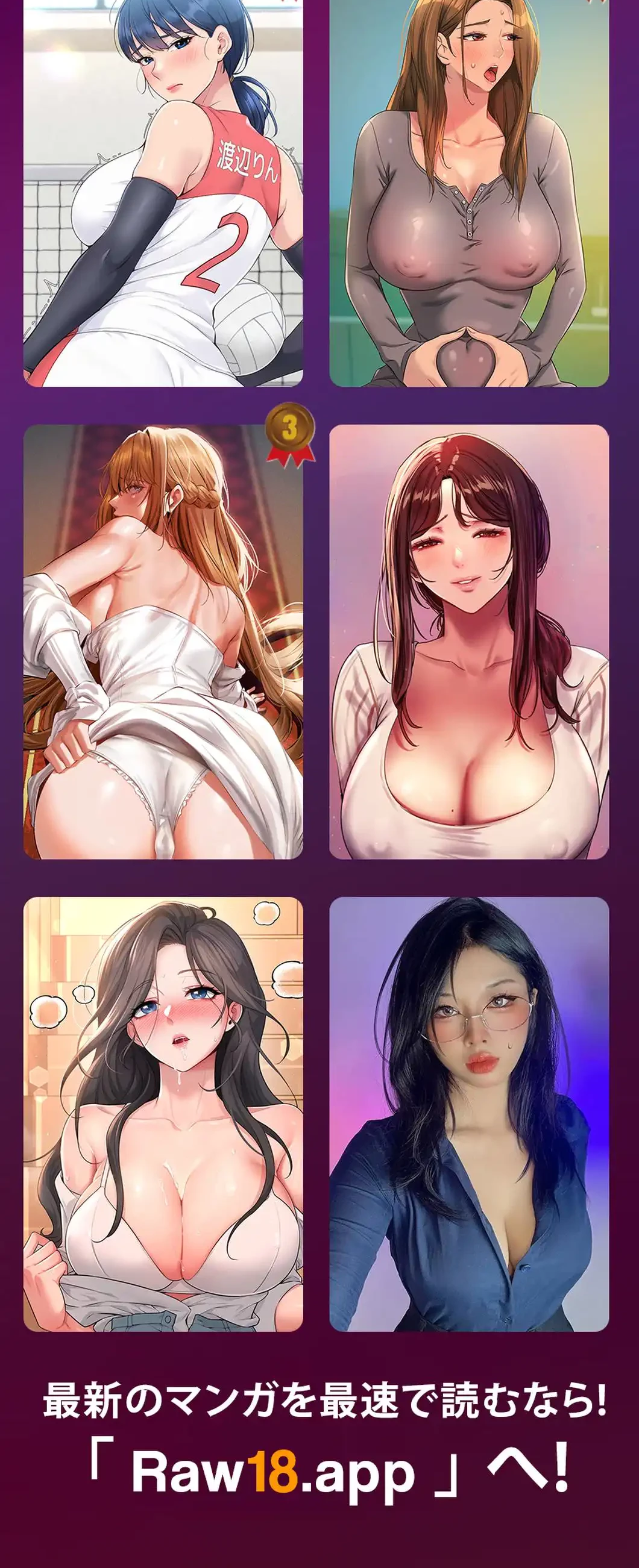 秘密の女子大性活 第27話 - 18