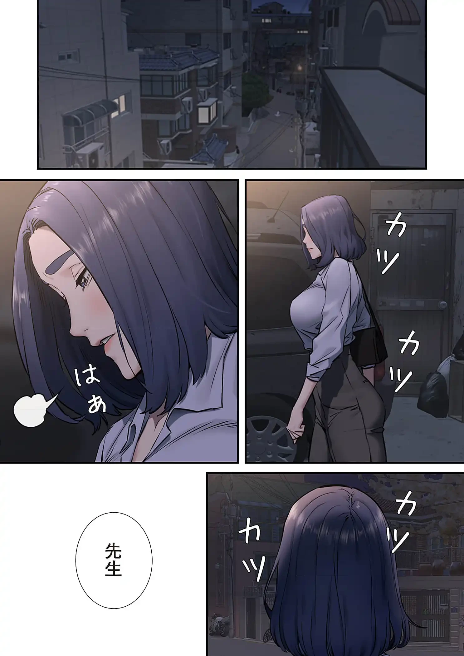 生残賭博 第68話 - 18