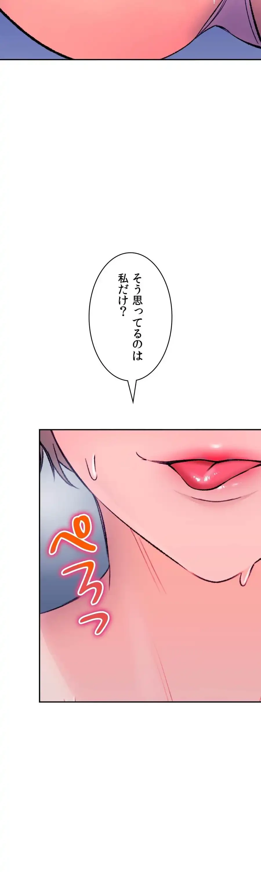 薬草愛談～あなたのお身体癒やします～ 第31話 - 2