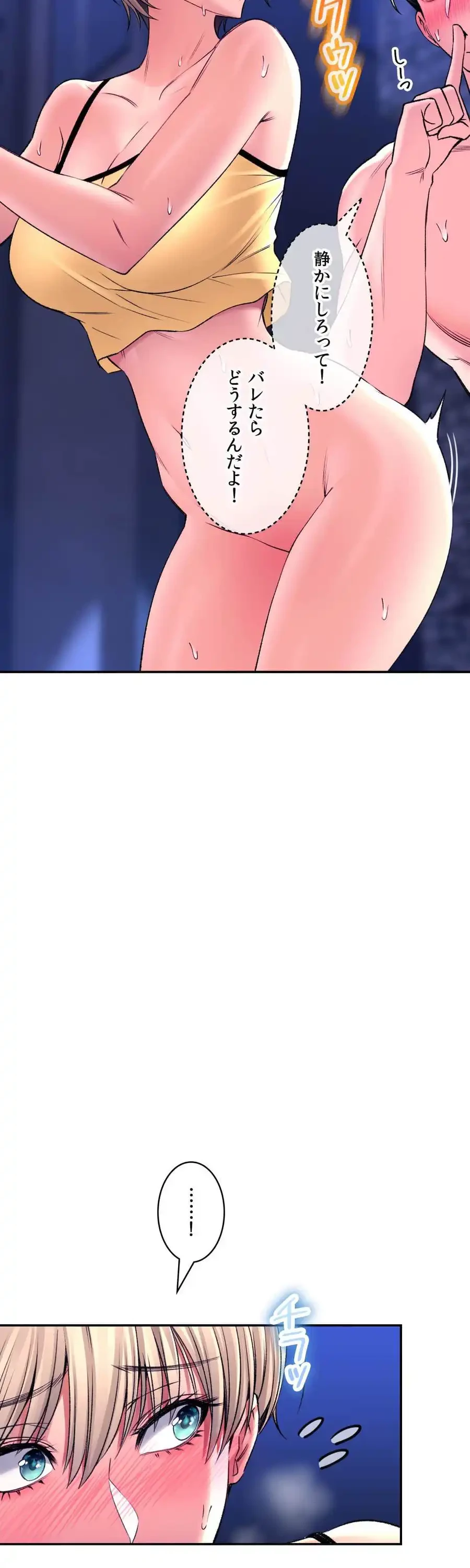 薬草愛談～あなたのお身体癒やします～ 第31話 - 10