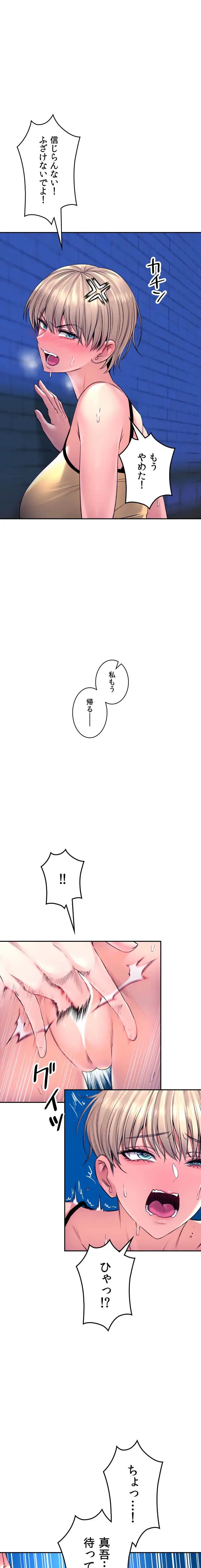 薬草愛談～あなたのお身体癒やします～ 第31話 - 13