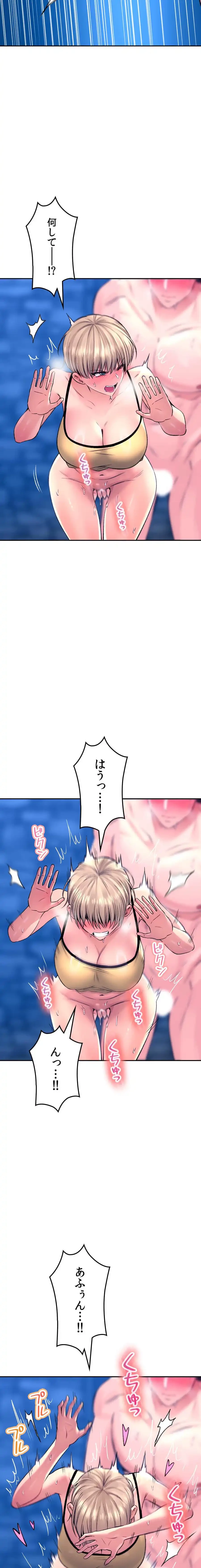 薬草愛談～あなたのお身体癒やします～ 第31話 - 15