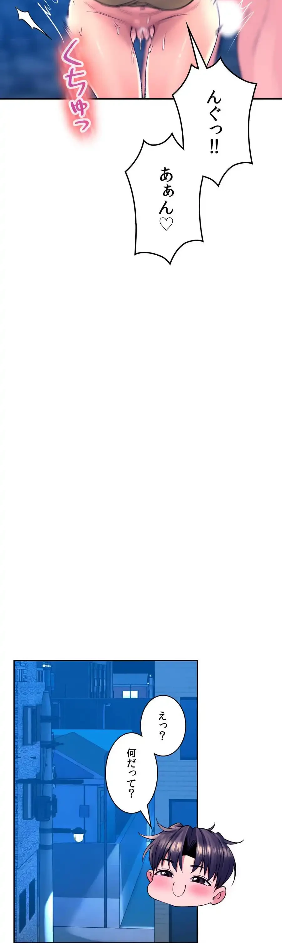 薬草愛談～あなたのお身体癒やします～ 第31話 - 16