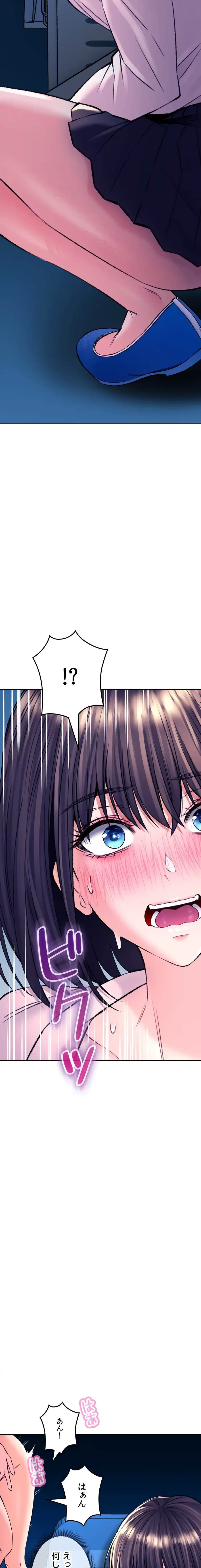 薬草愛談～あなたのお身体癒やします～ 第31話 - 21