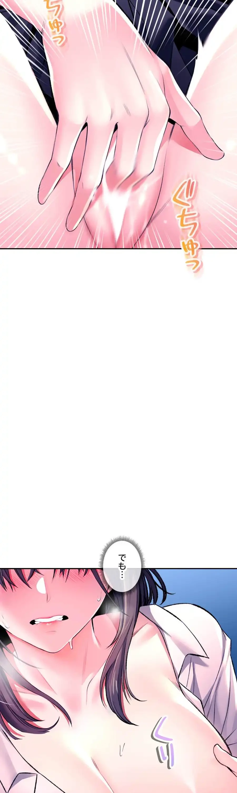 薬草愛談～あなたのお身体癒やします～ 第31話 - 28