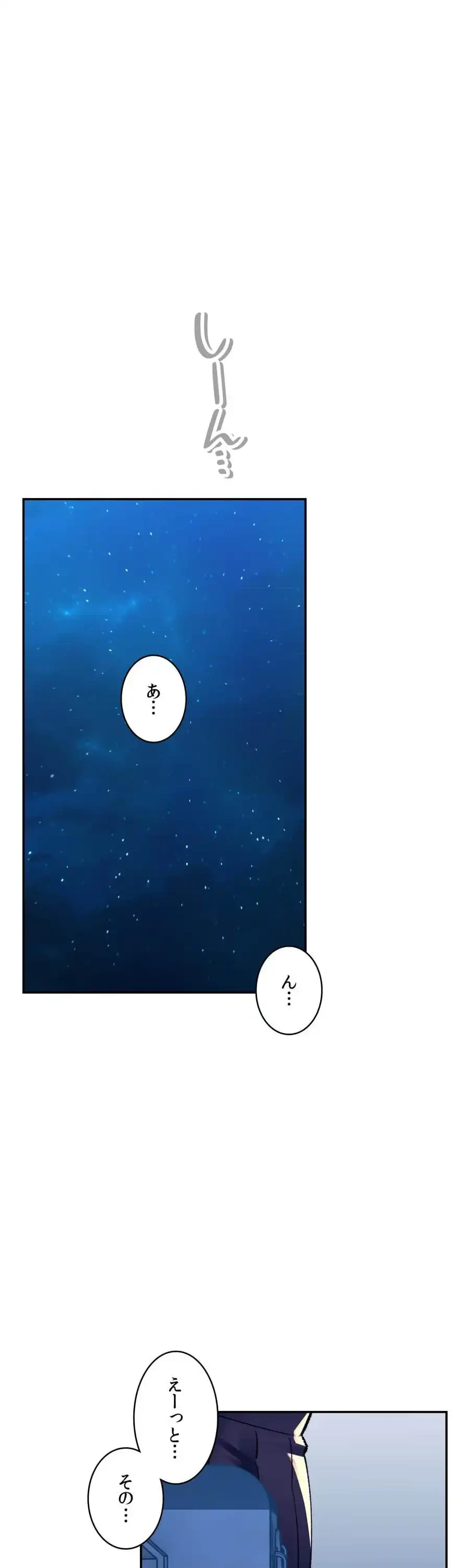 薬草愛談～あなたのお身体癒やします～ 第31話 - 34