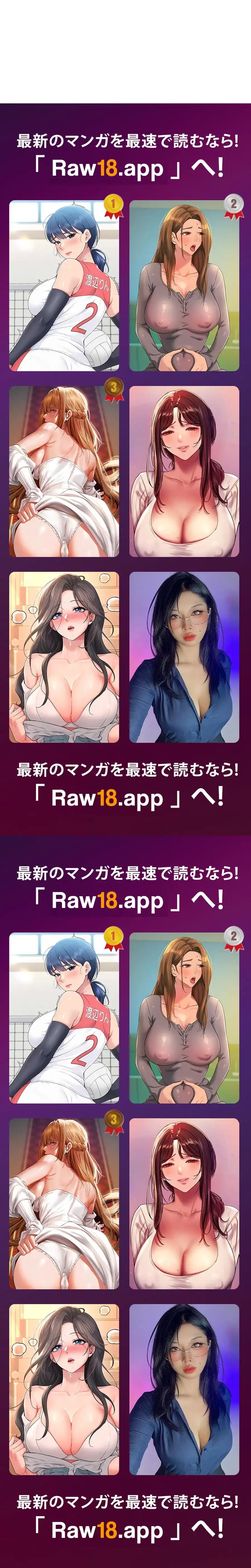 薬草愛談～あなたのお身体癒やします～ 第31話 - 36