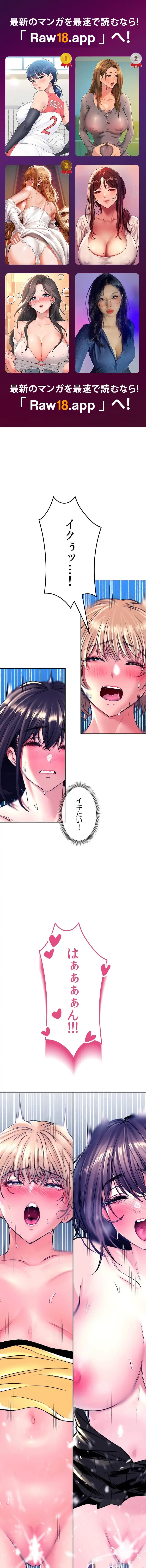 薬草愛談～あなたのお身体癒やします～ 第32話 - 1