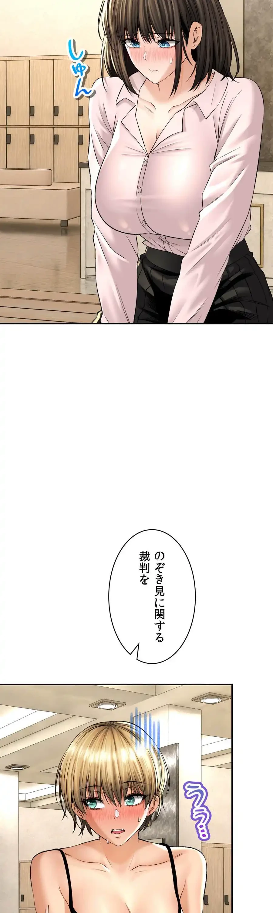 薬草愛談～あなたのお身体癒やします～ 第32話 - 6