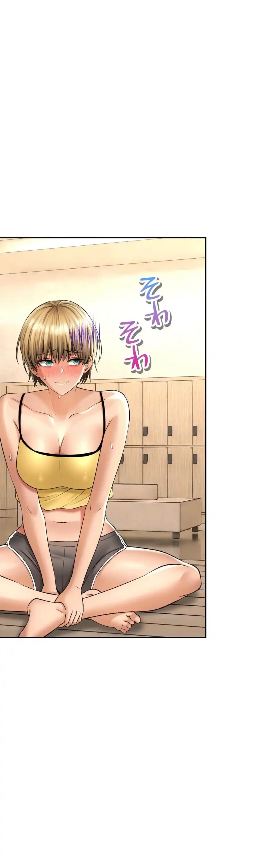 薬草愛談～あなたのお身体癒やします～ 第32話 - 8