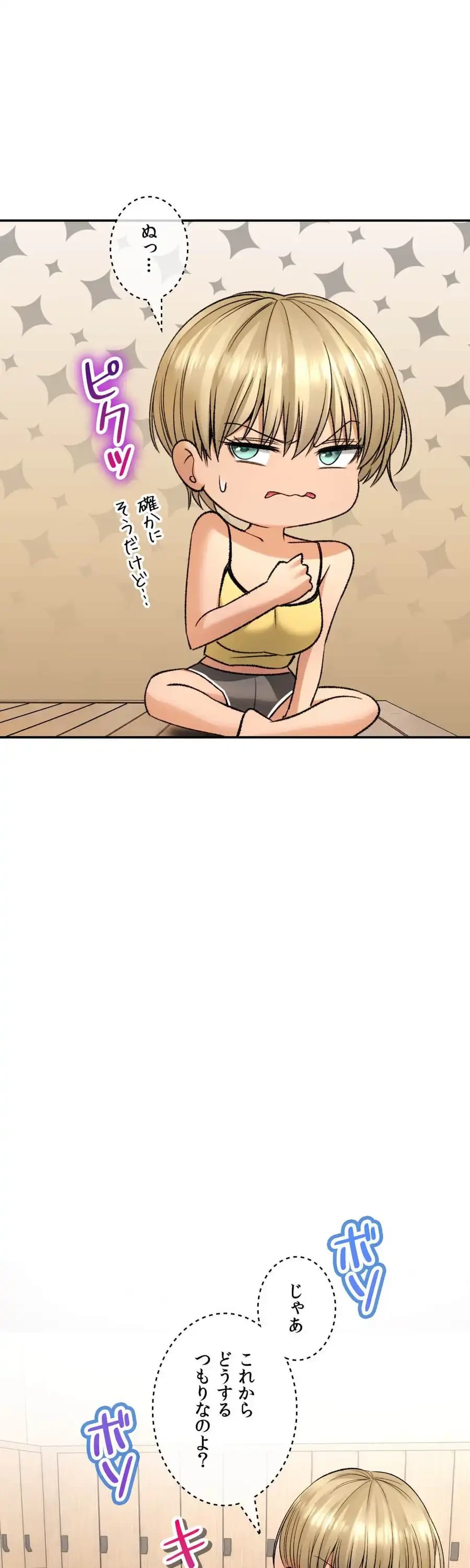 薬草愛談～あなたのお身体癒やします～ 第32話 - 10