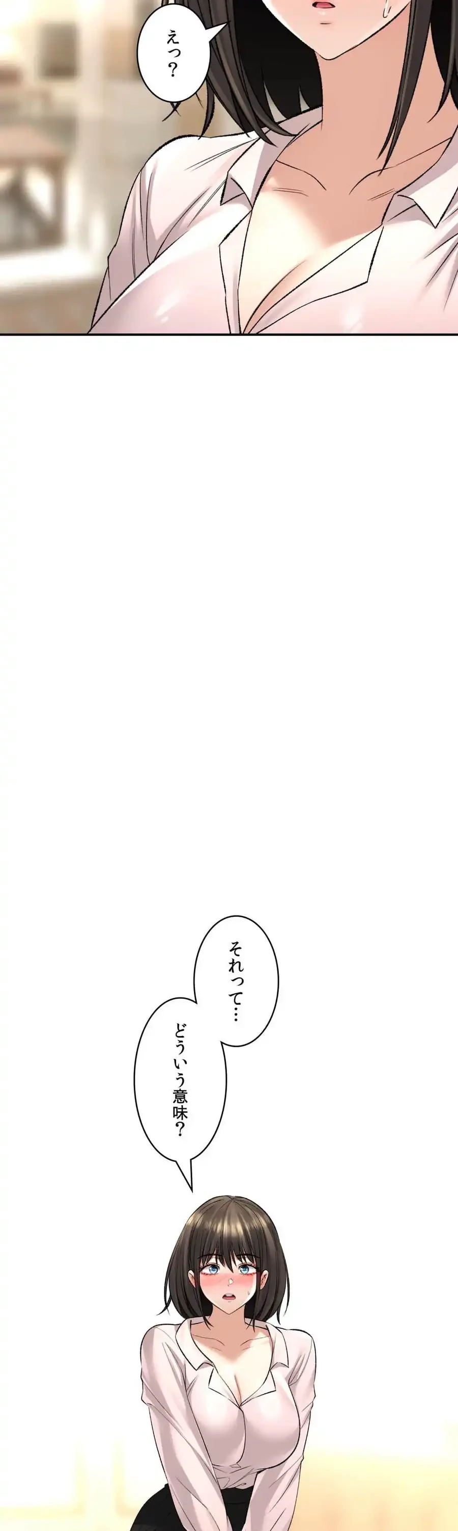 薬草愛談～あなたのお身体癒やします～ 第32話 - 12