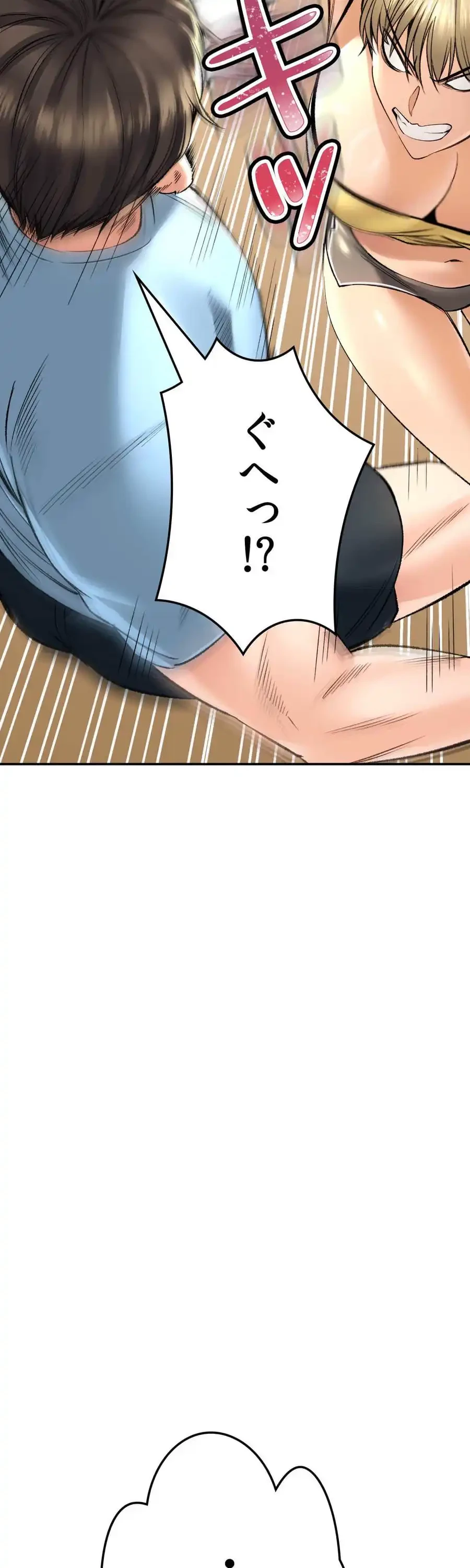 薬草愛談～あなたのお身体癒やします～ 第32話 - 18