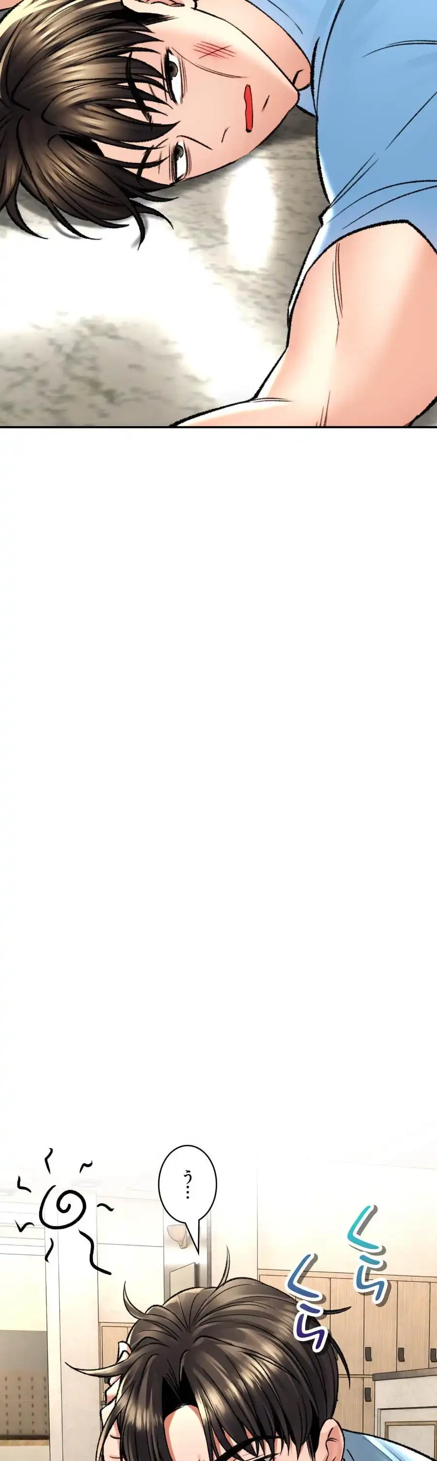 薬草愛談～あなたのお身体癒やします～ 第32話 - 22