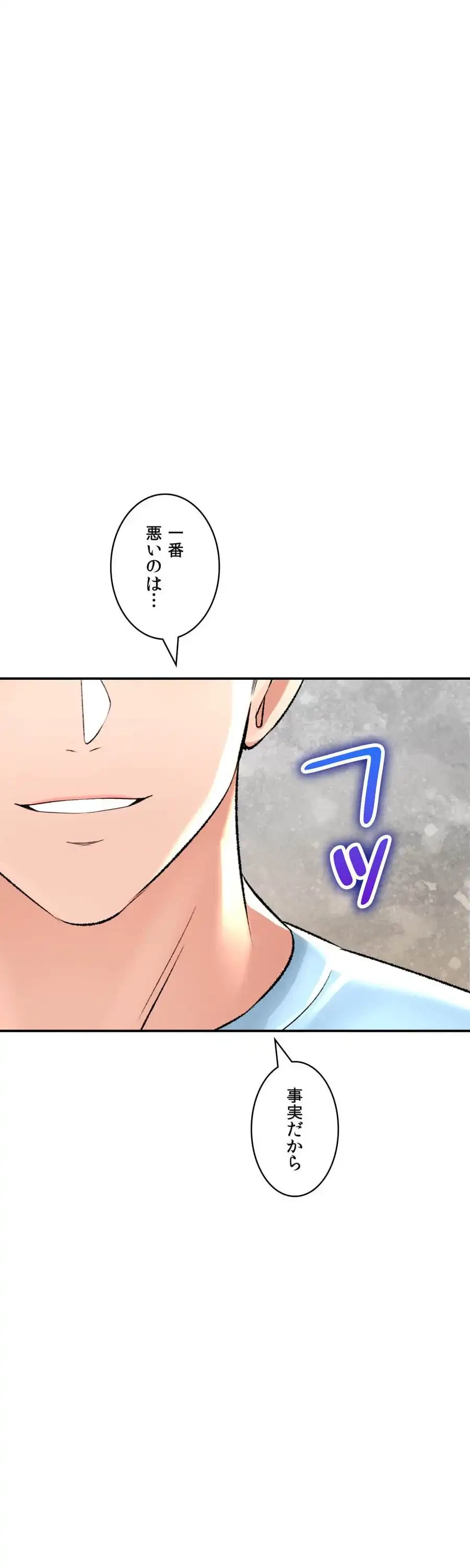 薬草愛談～あなたのお身体癒やします～ 第32話 - 26