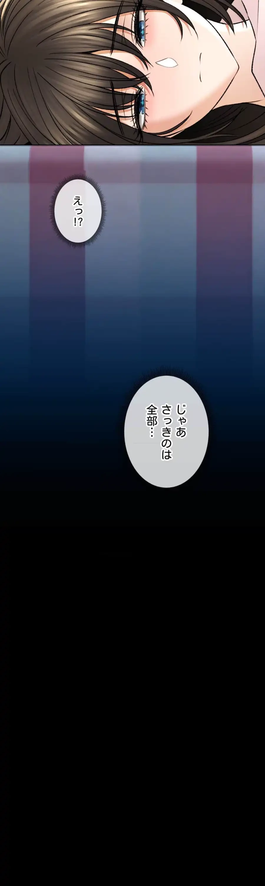 薬草愛談～あなたのお身体癒やします～ 第32話 - 28