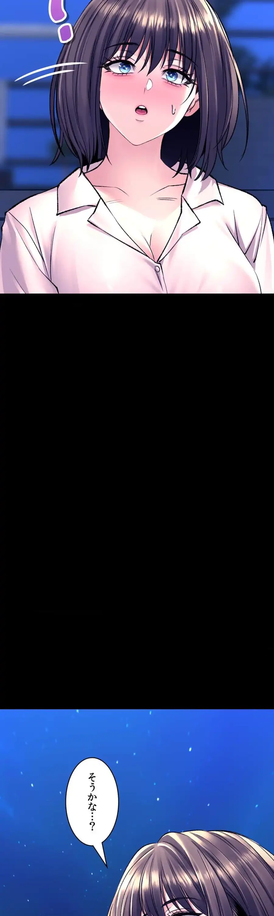 薬草愛談～あなたのお身体癒やします～ 第32話 - 30