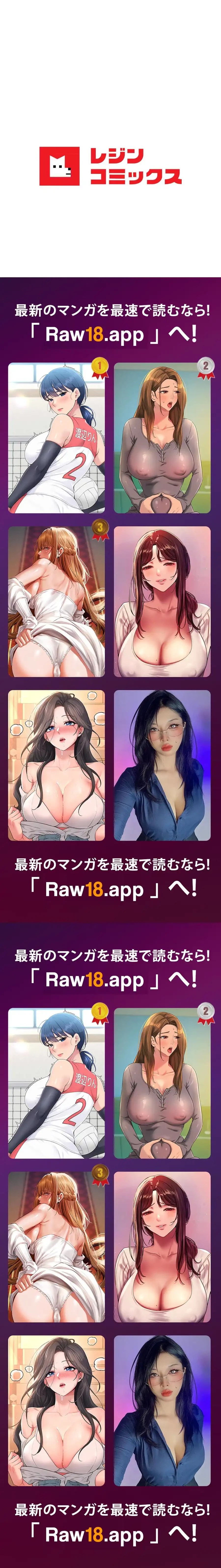 薬草愛談～あなたのお身体癒やします～ 第32話 - 34