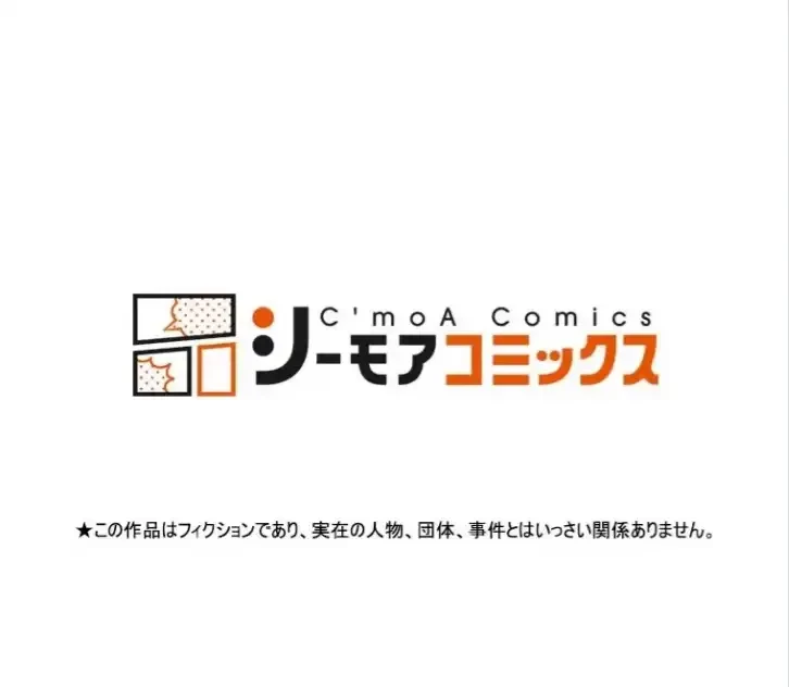 二段ベッド 第135話 - 16