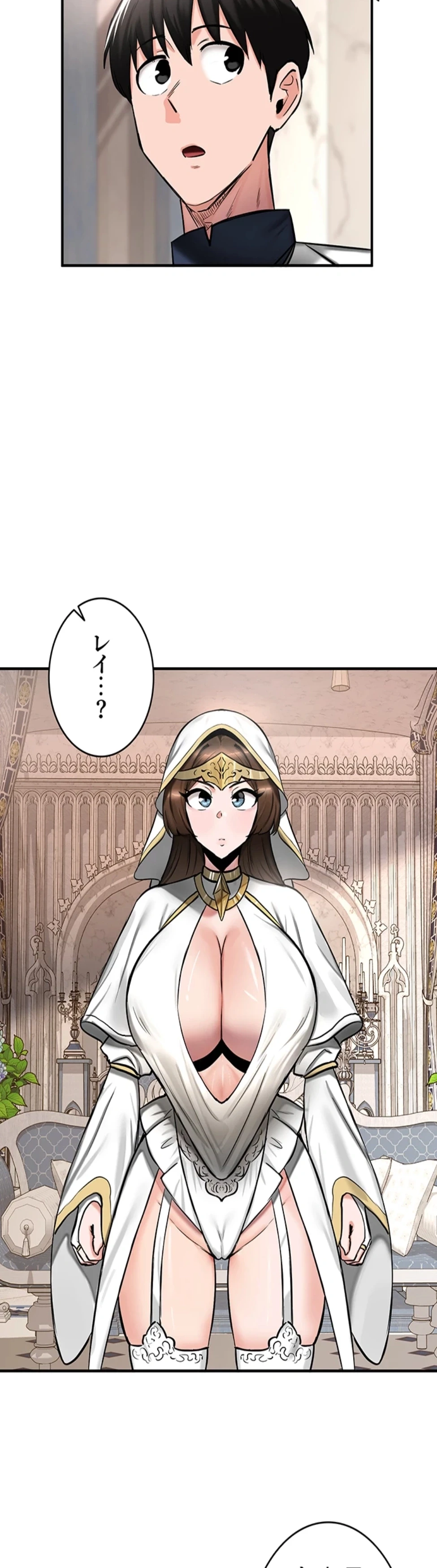 回帰した兵士のメス征服記! 第82話 - 5