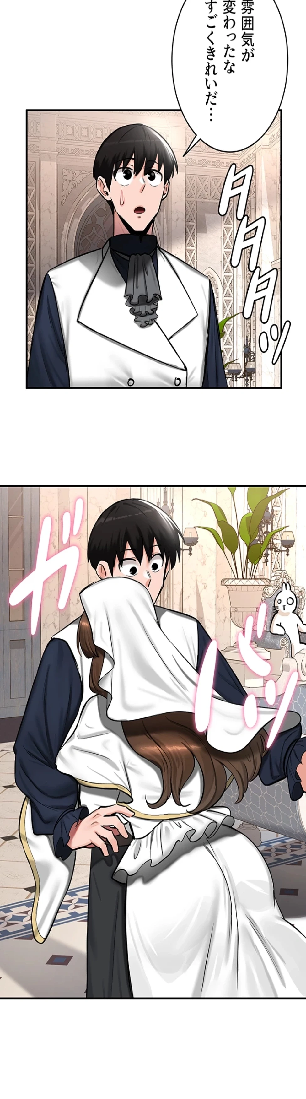 回帰した兵士のメス征服記! 第82話 - 6