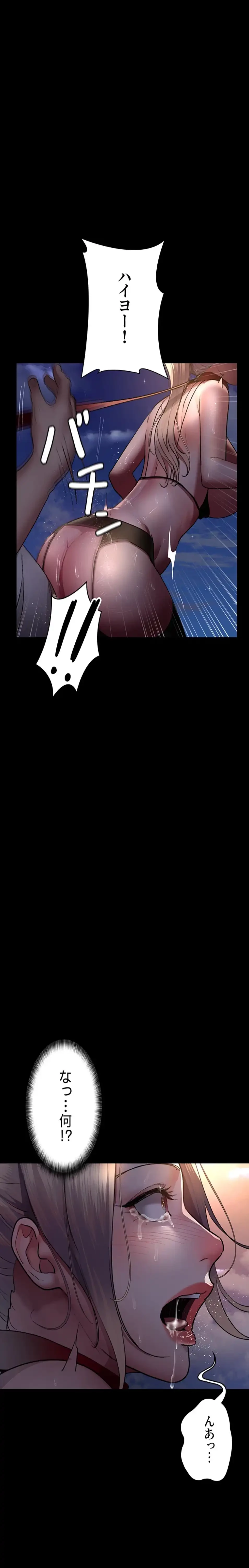 夜勤病棟 -失墜する看護師たち- 第76話 - 4