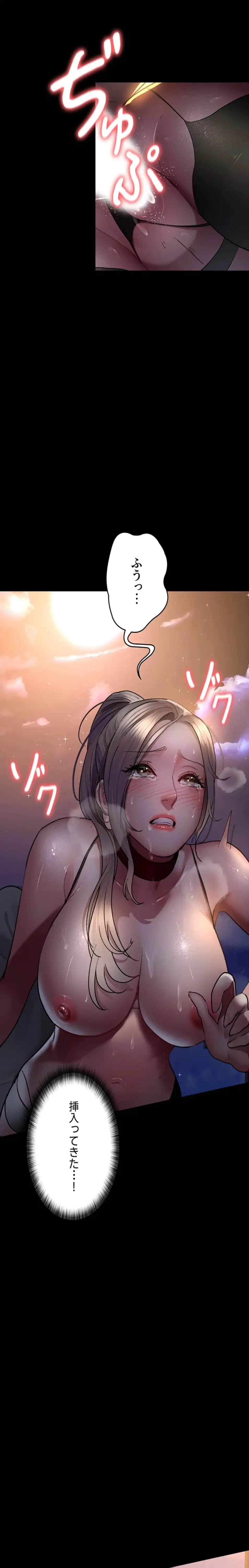 夜勤病棟 -失墜する看護師たち- 第76話 - 8