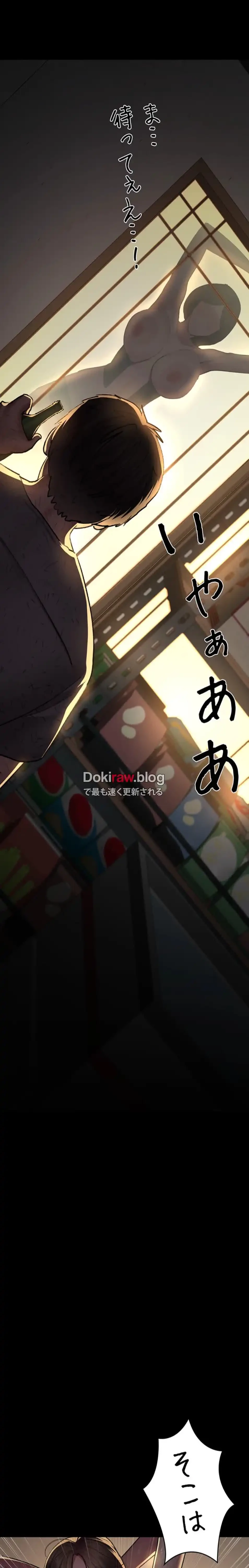 夜勤病棟 -失墜する看護師たち- 第76話 - 13