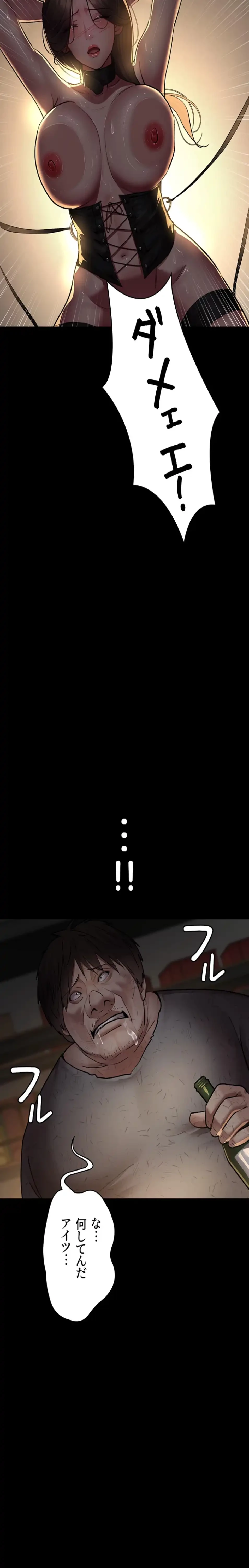 夜勤病棟 -失墜する看護師たち- 第76話 - 14