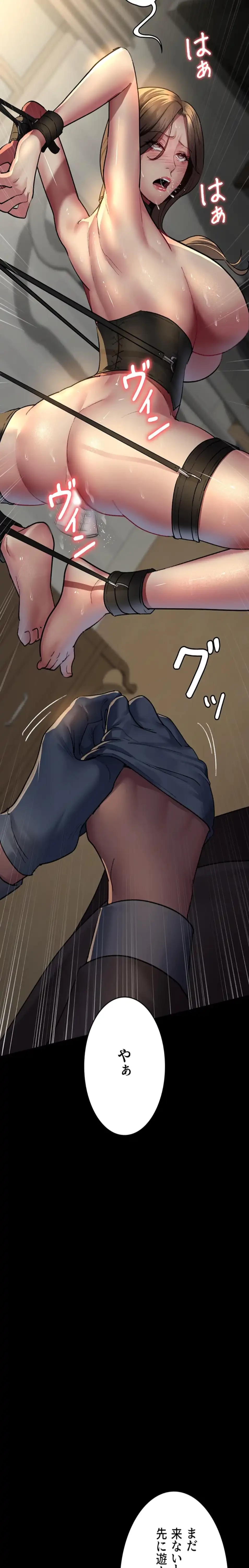 夜勤病棟 -失墜する看護師たち- 第76話 - 16