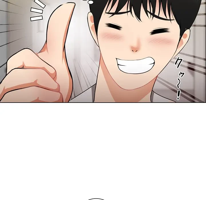 上杉主任、放してください！ 第1話 - 17