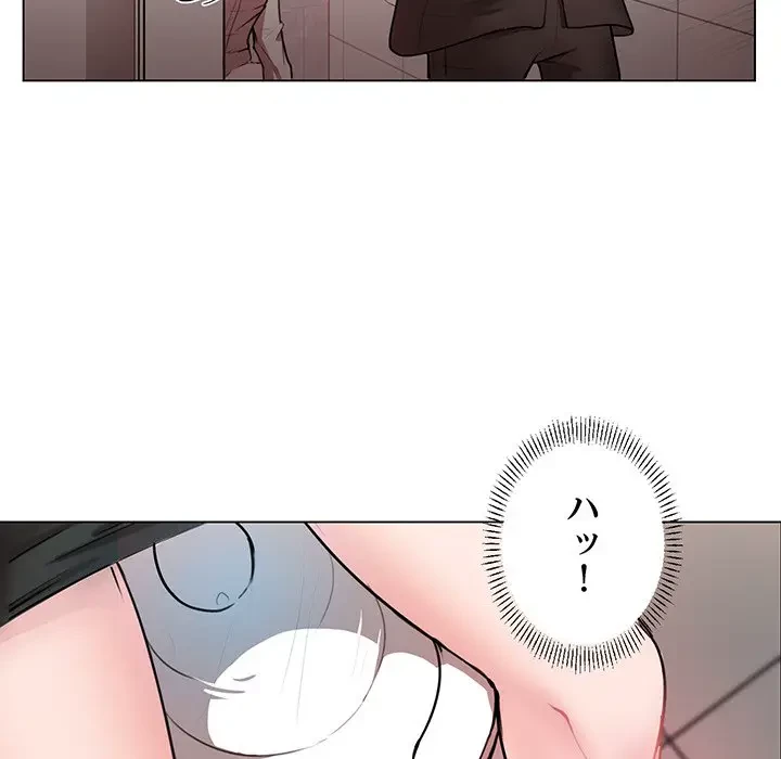 上杉主任、放してください！ 第1話 - 25