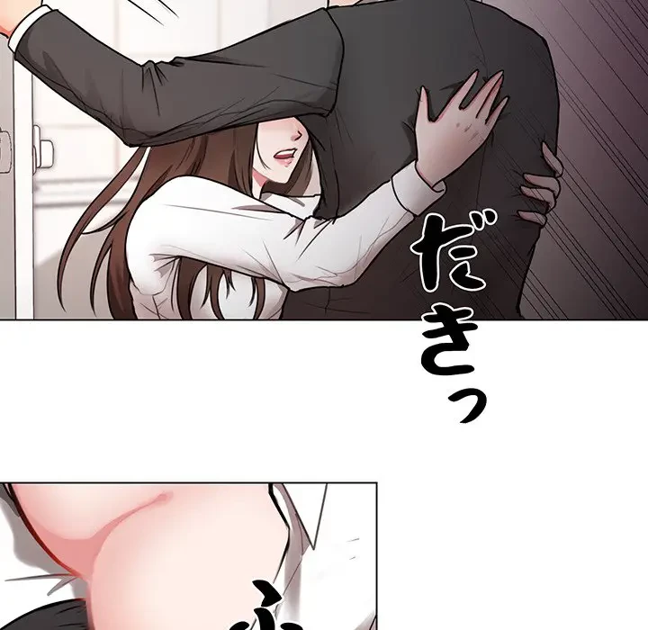 上杉主任、放してください！ 第1話 - 68