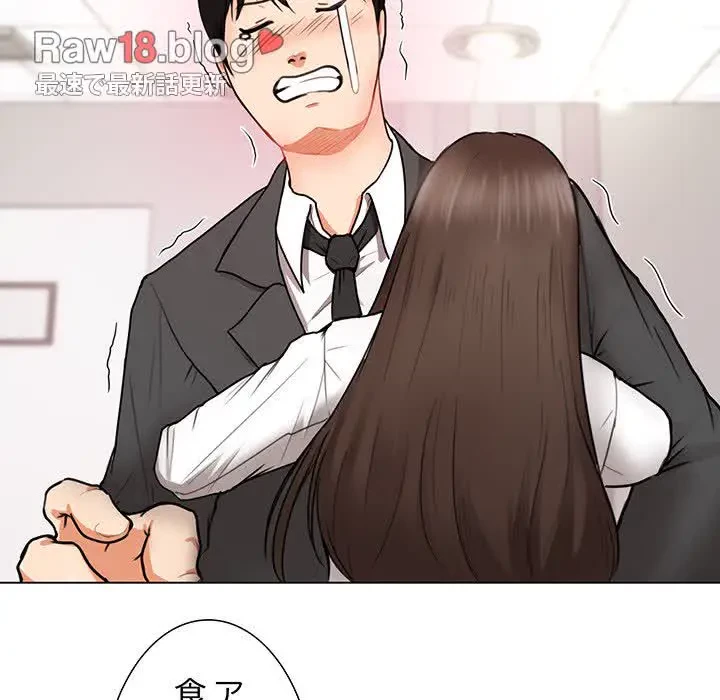 上杉主任、放してください！ 第1話 - 70