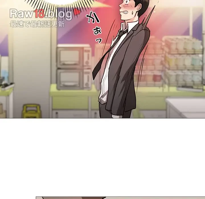 上杉主任、放してください！ 第1話 - 83