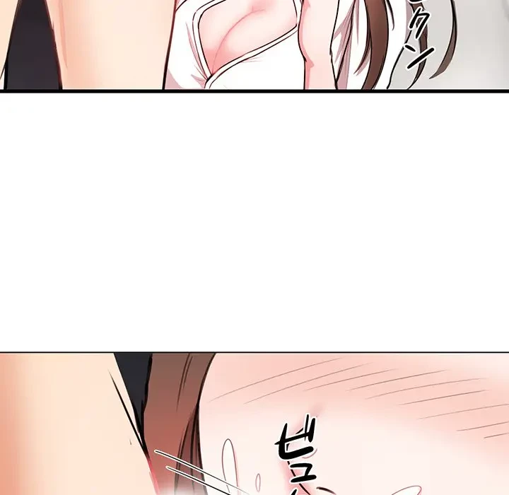 上杉主任、放してください！ 第1話 - 106