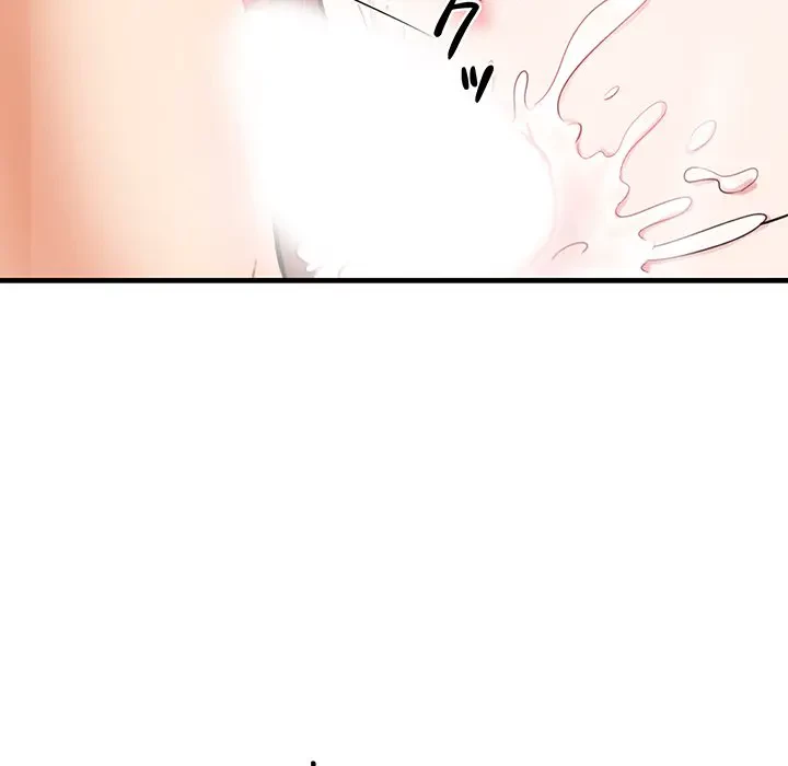 上杉主任、放してください！ 第1話 - 107