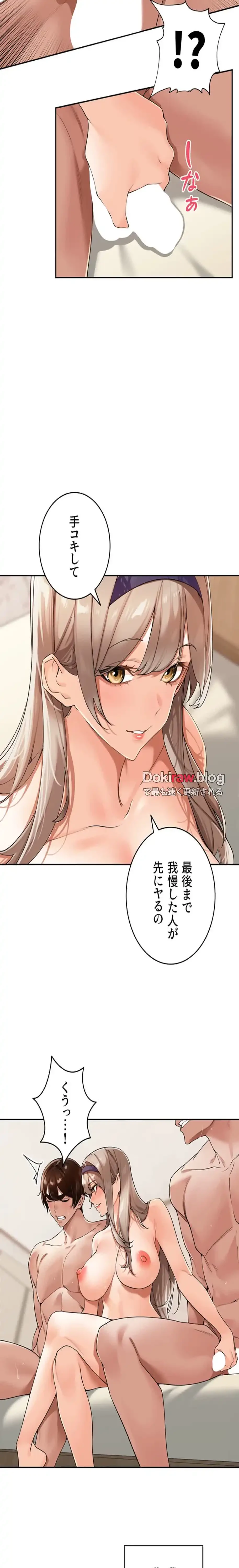 田舎娘。～町内放送には絶対従順！～ 第22話 - 5