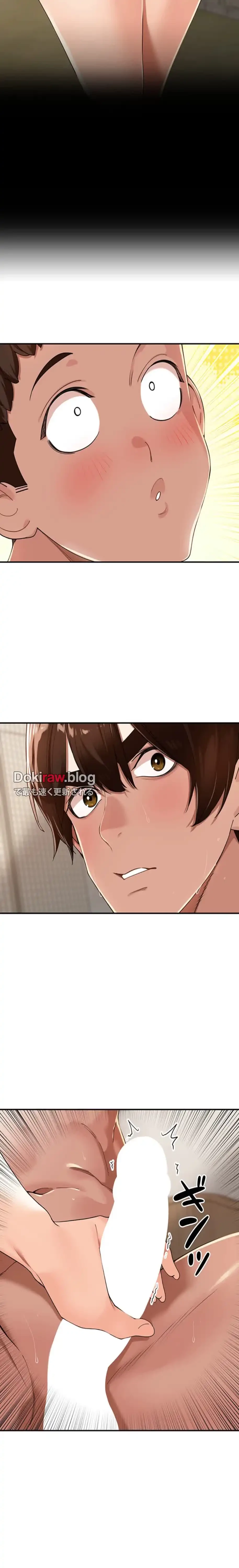 田舎娘。～町内放送には絶対従順！～ 第22話 - 9