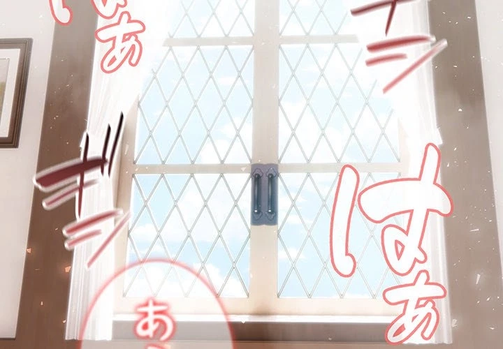 俺が異世界の騎士団長!? 第37話 - 4