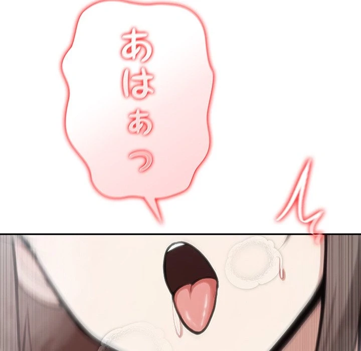 俺が異世界の騎士団長!? 第37話 - 9