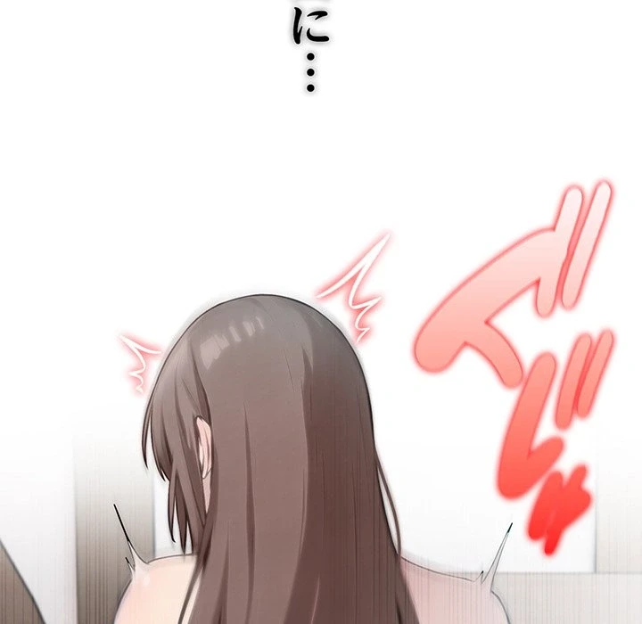 俺が異世界の騎士団長!? 第37話 - 13