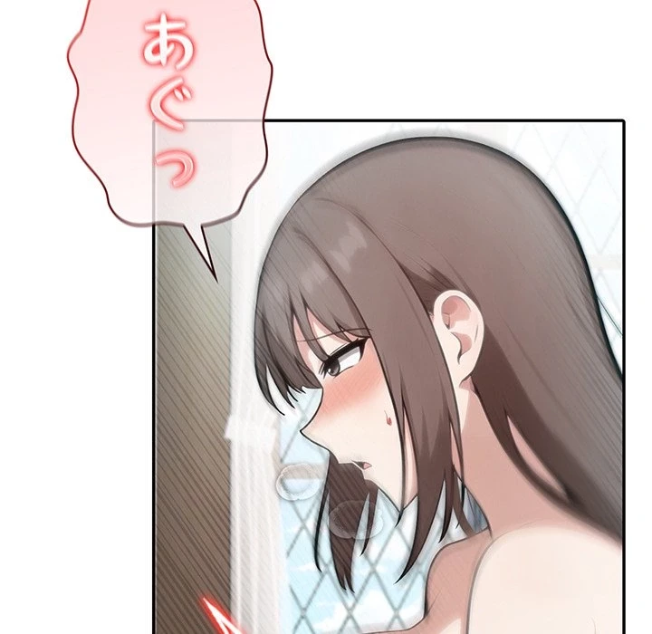 俺が異世界の騎士団長!? 第37話 - 19