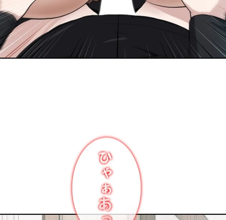 俺が異世界の騎士団長!? 第37話 - 31