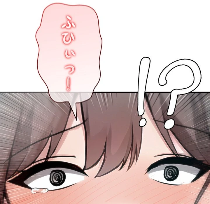 俺が異世界の騎士団長!? 第37話 - 34