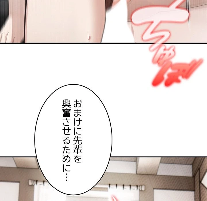 俺が異世界の騎士団長!? 第37話 - 39