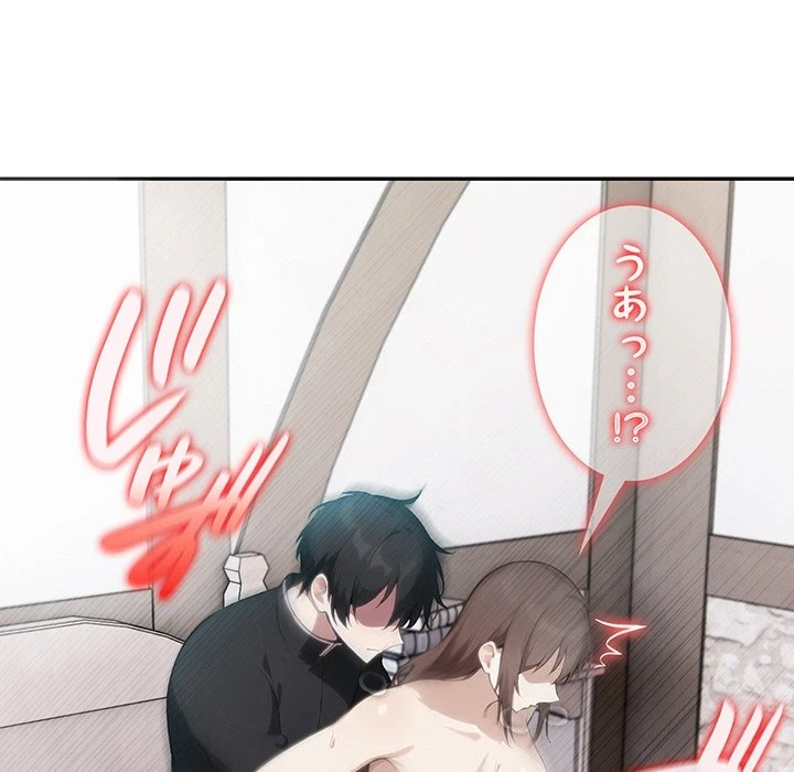 俺が異世界の騎士団長!? 第37話 - 57