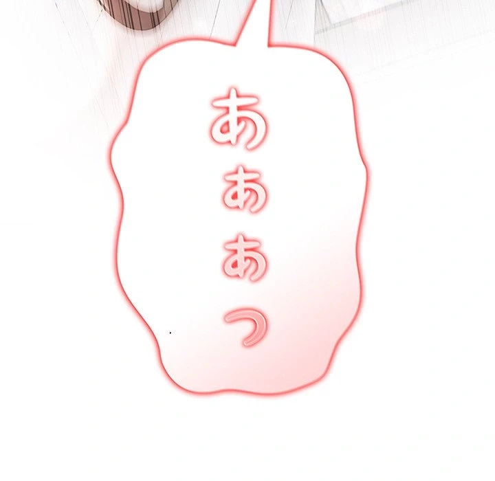 俺が異世界の騎士団長!? 第37話 - 121