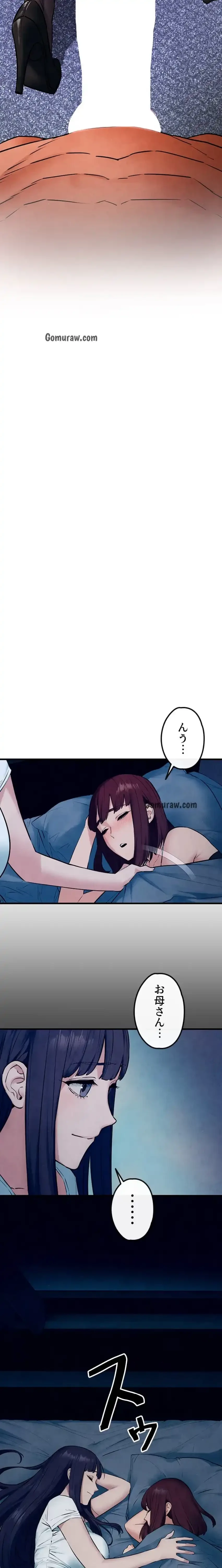 モビーディック 第89話 - 10